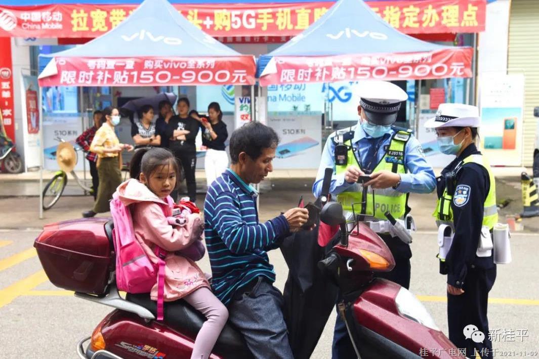 桂平交警持续下乡整治摩托车、电动车交通违法行为
