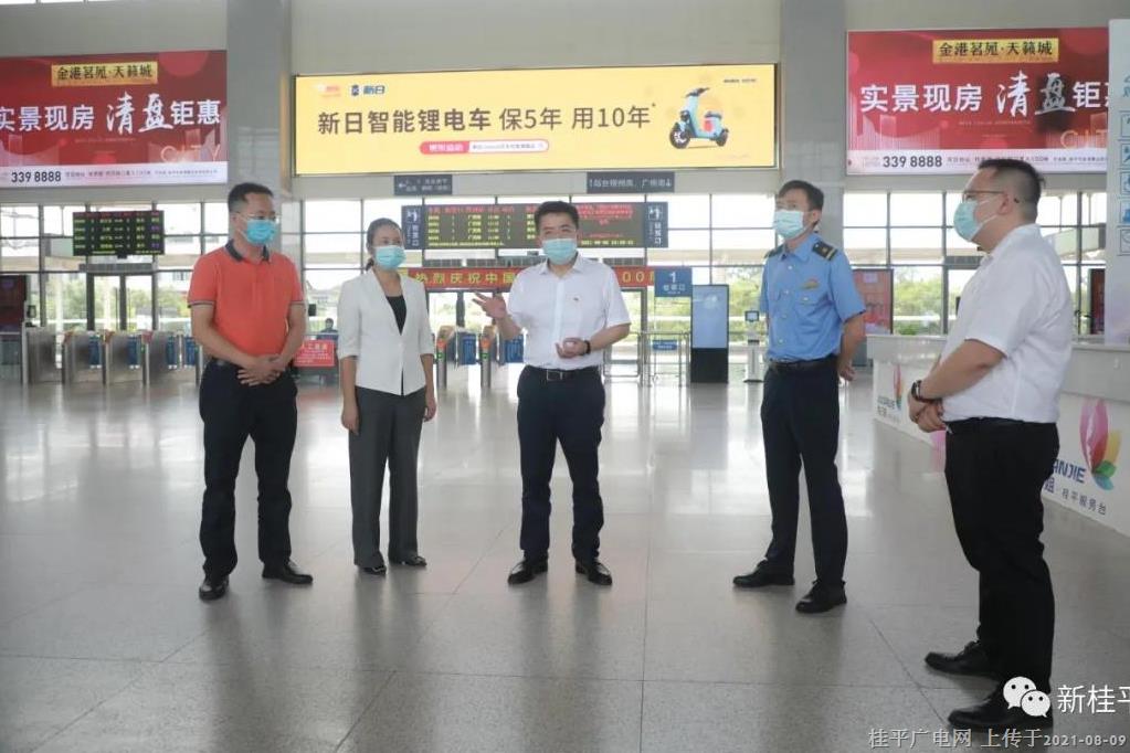 韦庆强暗访新冠肺炎疫情防控暨新冠病毒疫苗接种工作