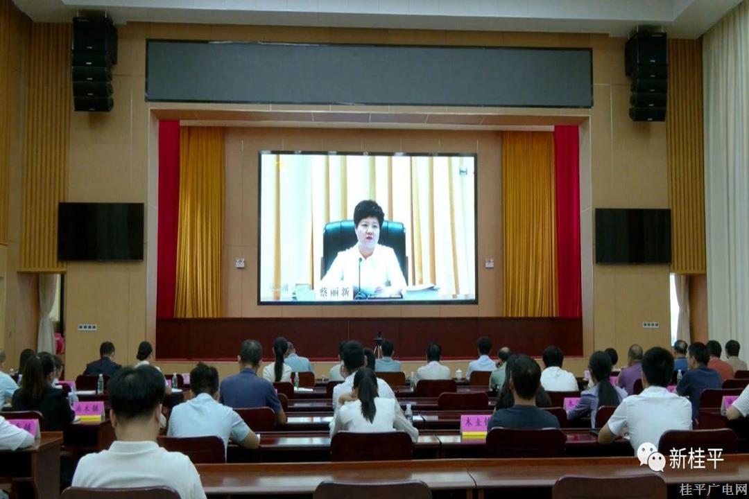  uedbet体育投注官网：组织收听收看广西第五次全国经济普查电视电话会议